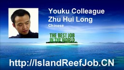 Referral from Allen for Li Zhuohuan apply the Best Job in the World