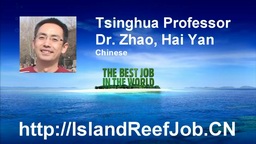 Referral from Haiyan for Li Zhuohuan apply the Best Job in the World